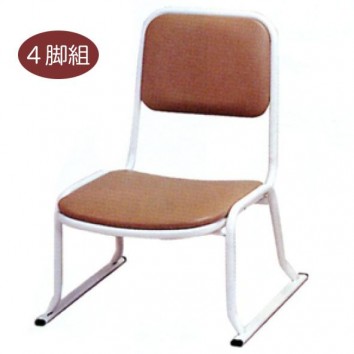本堂用お詣り椅子 座高30cm ４脚組　スチールパイプ製